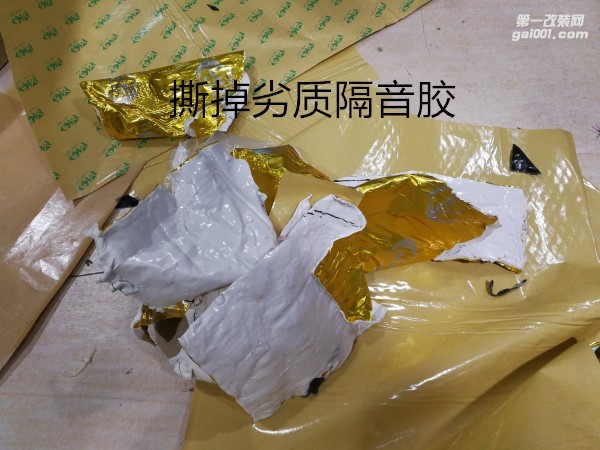 泉州山水汽車(chē)音響改裝 尼桑軒逸音響改裝 軒逸音響改裝