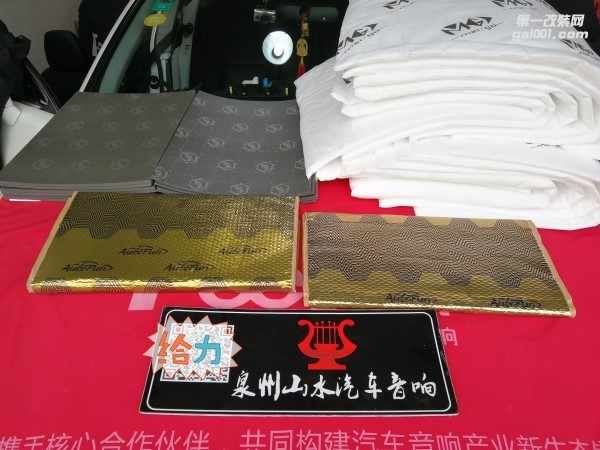 雷克薩斯ES250全車隔音 俄羅斯純進(jìn)口隔音材料打造 泉州山水汽車音響改裝