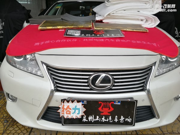 雷克薩斯ES250全車隔音 俄羅斯純進(jìn)口隔音材料打造 泉州山水汽車音響改裝