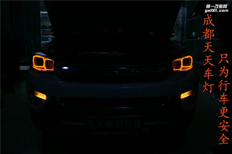 成都長安CS75改日間行車燈雙光透鏡案例