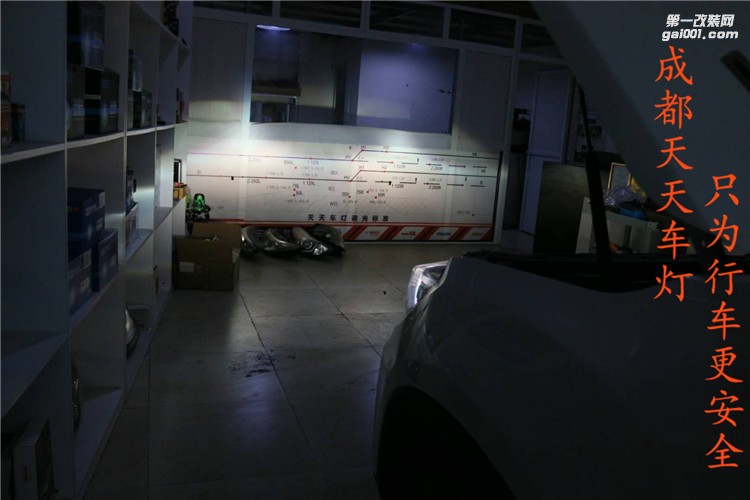 成都長安CS75改日間行車燈雙光透鏡案例