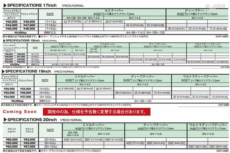 海亚：日本 WORK M8R 17 18 19 20寸轻量化轮毂 大众奥迪奔驰宝马英菲尼迪 德系日系改装