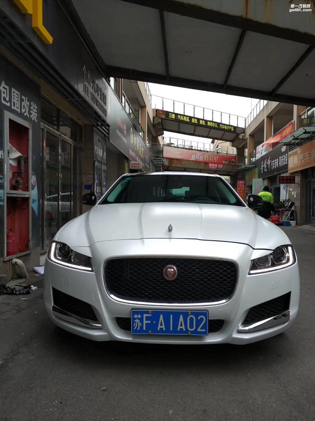 昆山捷豹XF全車電光白