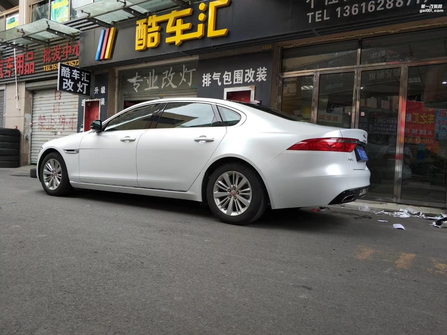 昆山捷豹XF全車電光白