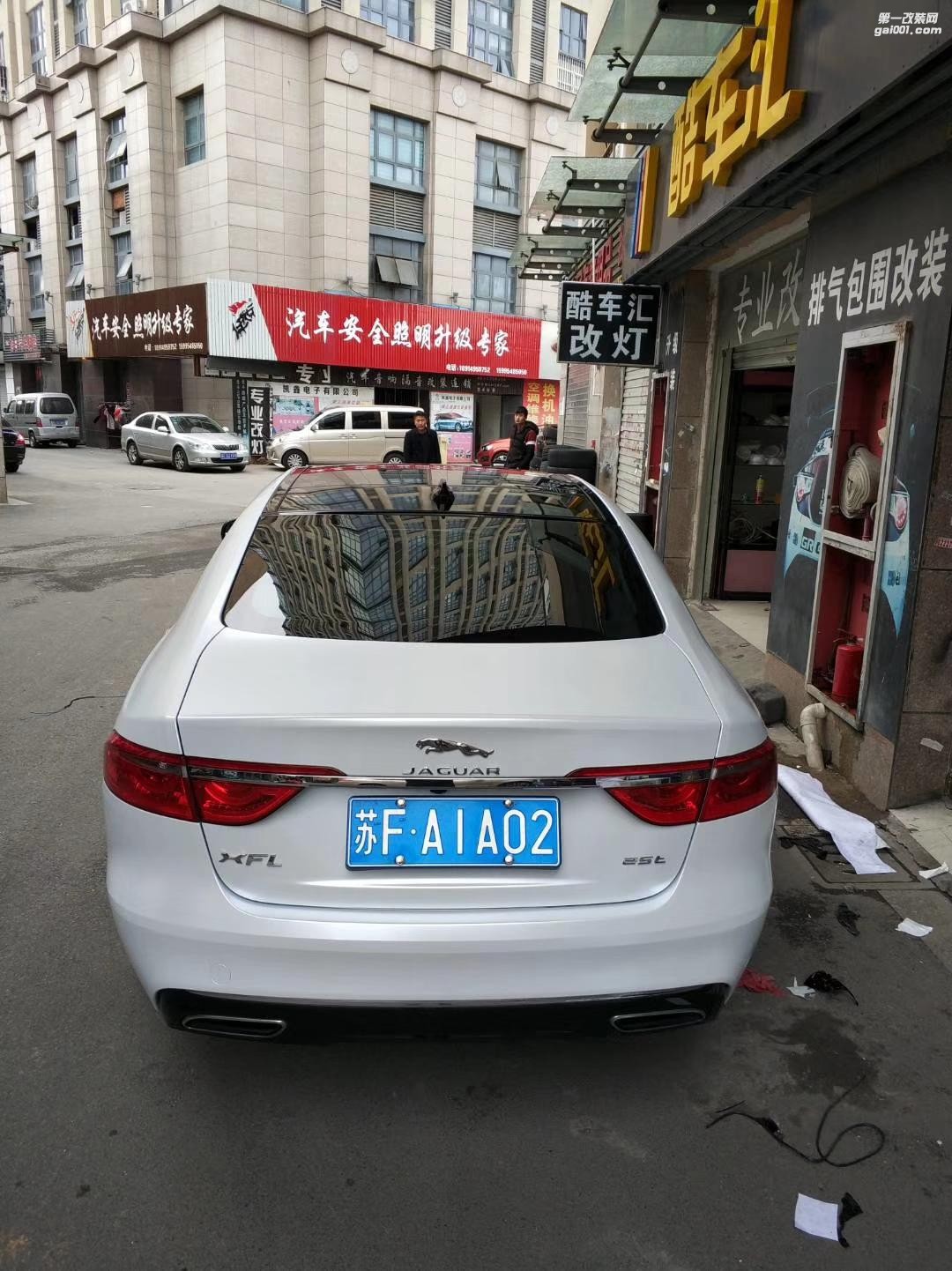 昆山捷豹XF全車電光白