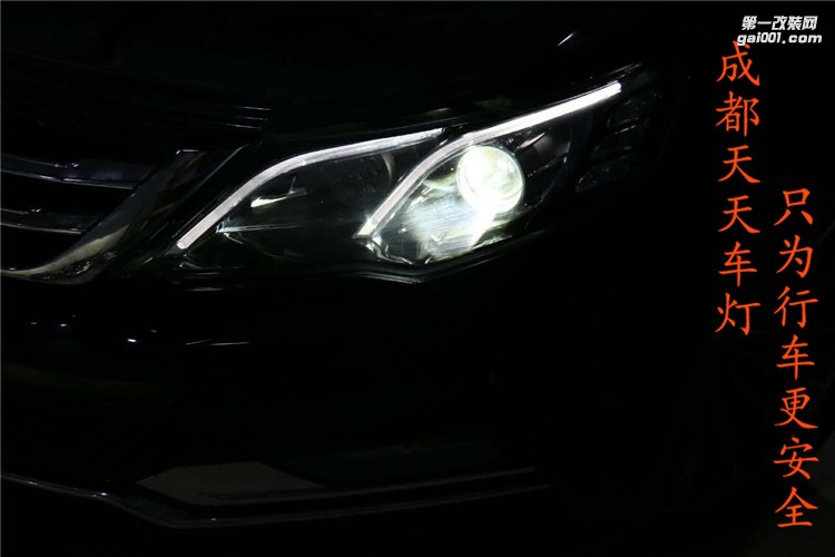 眾泰z700改燈車燈改雙光透鏡氙氣燈案例成都改燈店郫縣天天車燈改裝