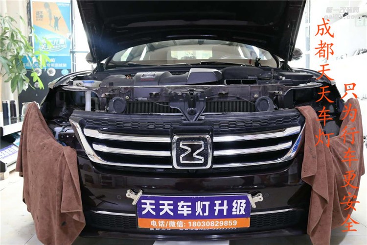 眾泰z700改燈車燈改雙光透鏡氙氣燈案例成都改燈店郫縣天天車燈改裝