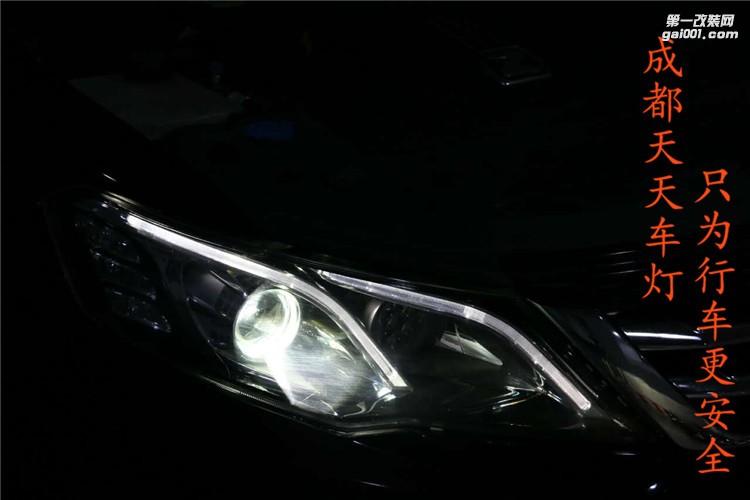 眾泰z700改燈車燈改雙光透鏡氙氣燈案例成都改燈店郫縣天天車燈改裝