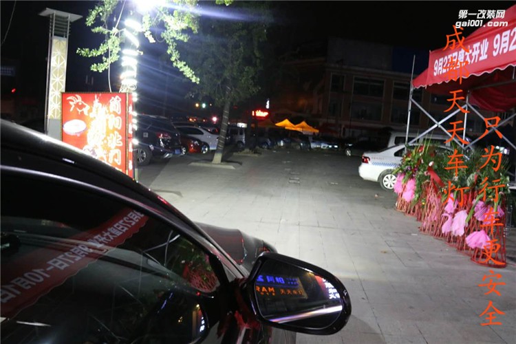 眾泰z700改燈車燈改雙光透鏡氙氣燈案例成都改燈店郫縣天天車燈改裝