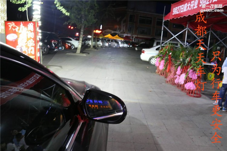 眾泰z700改燈車燈改雙光透鏡氙氣燈案例成都改燈店郫縣天天車燈改裝
