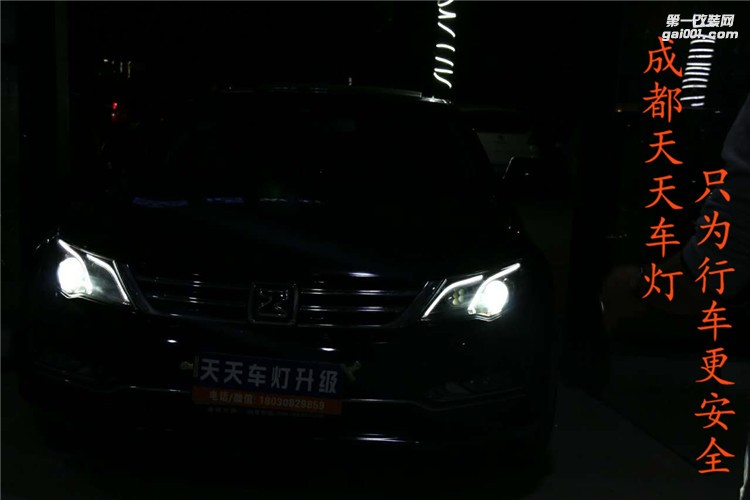 眾泰z700改燈車燈改雙光透鏡氙氣燈案例成都改燈店郫縣天天車燈改裝