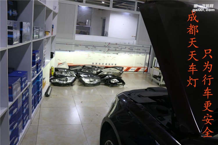眾泰z700改燈車燈改雙光透鏡氙氣燈案例成都改燈店郫縣天天車燈改裝
