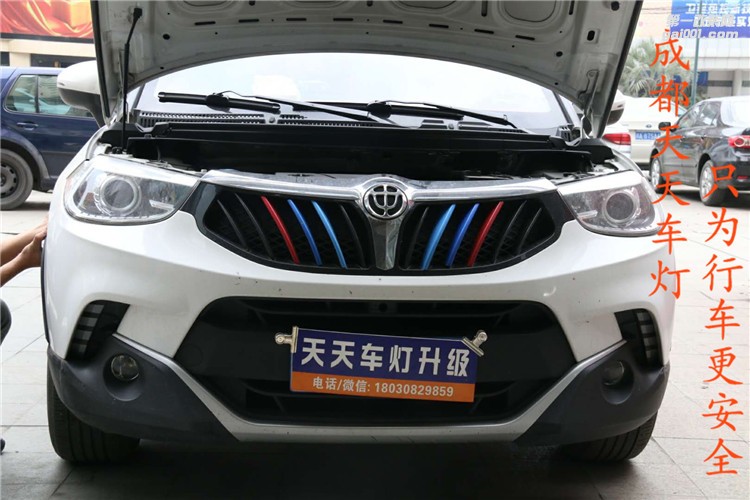 中華改燈案例中華V3車燈改燈改裝雙光透鏡氙氣燈郫縣專業(yè)改燈店成都車燈改燈案例