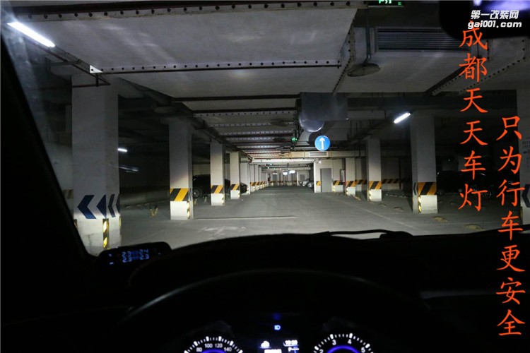 中華改燈案例中華V3車燈改燈改裝雙光透鏡氙氣燈郫縣專業(yè)改燈店成都車燈改燈案例