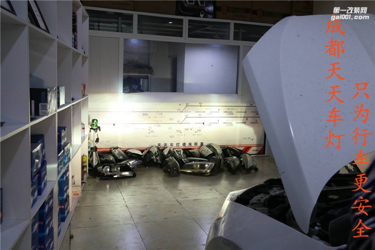 中華改燈案例中華V3車燈改燈改裝雙光透鏡氙氣燈郫縣專業(yè)改燈店成都車燈改燈案例