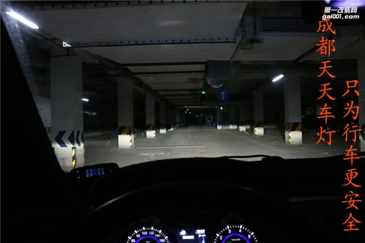 中華改燈案例中華V3車燈改燈改裝雙光透鏡氙氣燈郫縣專業(yè)改燈店成都車燈改燈案例
