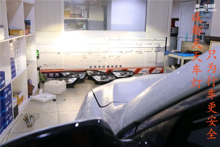 長城車燈改燈成都長城H6改氙氣燈進口海拉5雙光透鏡郫縣車燈改燈店新都天天車燈改燈