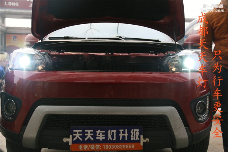 長城M4改燈成都天天車燈改燈氙氣燈雙光透鏡改裝案例郫縣專業(yè)車燈改燈新都改燈哪家最好彭縣改燈