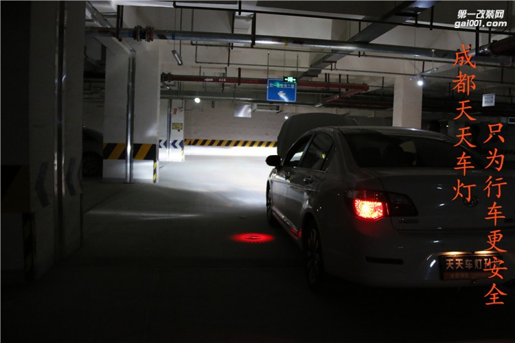 C50車燈改燈成都天天車燈改燈案例海拉5雙光透鏡+漢雷氙氣燈郫縣專業(yè)車燈升級(jí)改裝新都改燈彭縣改燈店
