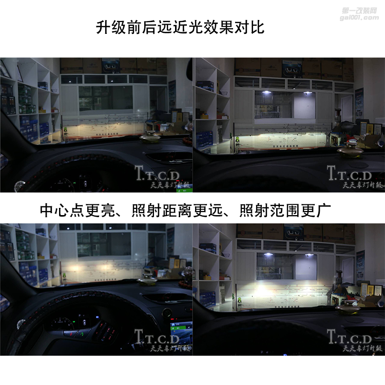 C50車燈改燈成都天天車燈改燈案例海拉5雙光透鏡+漢雷氙氣燈郫縣專業(yè)車燈升級(jí)改裝新都改燈彭縣改燈店