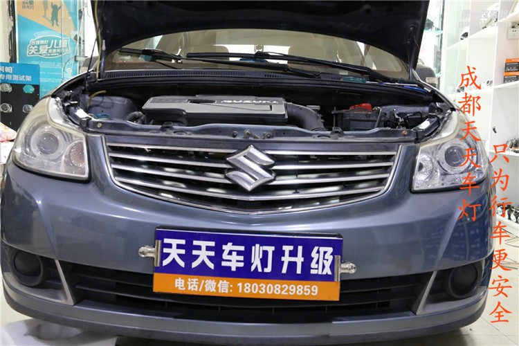天語(yǔ).尚悅改燈成都天天車(chē)燈改裝阿帕氙氣燈套裝郫縣尚悅改燈案例新都改燈店彭縣車(chē)燈改燈