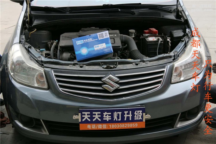 天語(yǔ).尚悅改燈成都天天車(chē)燈改裝阿帕氙氣燈套裝郫縣尚悅改燈案例新都改燈店彭縣車(chē)燈改燈