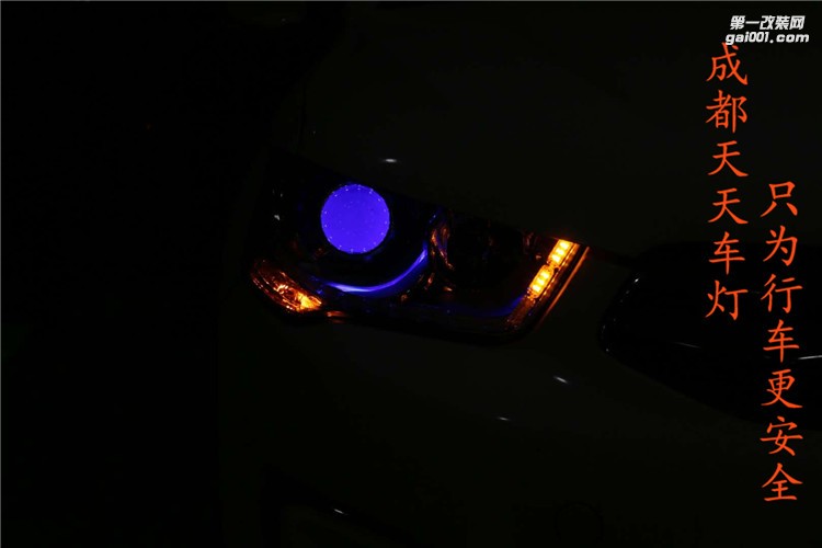 雪鐵龍車燈改燈成都天天車燈改裝愛麗舍改阿帕海拉5雙光透鏡氙氣燈澳茲姆日行燈郫縣專業(yè)改燈店改裝新都改燈彭縣汽車大燈改裝