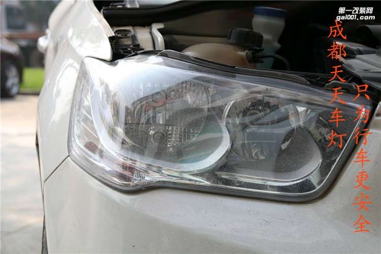雪鐵龍車燈改燈成都天天車燈改裝愛麗舍改阿帕海拉5雙光透鏡氙氣燈澳茲姆日行燈郫縣專業(yè)改燈店改裝新都改燈彭縣汽車大燈改裝