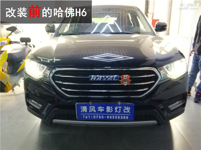 哈佛H6大燈昏暗？升級海拉五透鏡+歐司朗CBI套裝輕松解決！——清風(fēng)車影燈改（中山店）