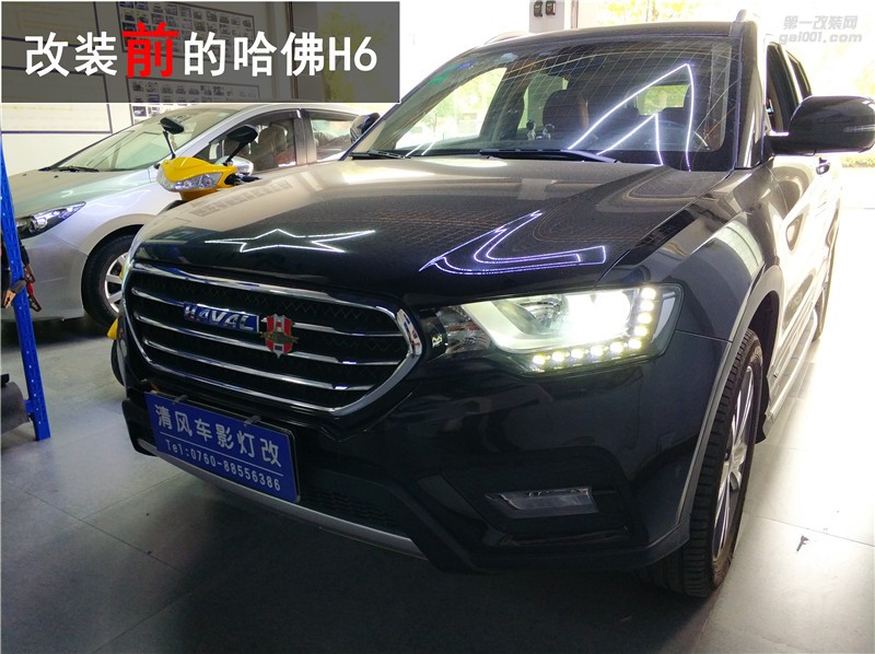 哈佛H6大燈昏暗？升級海拉五透鏡+歐司朗CBI套裝輕松解決！——清風(fēng)車影燈改（中山店）