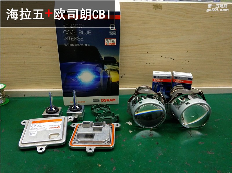 哈佛H6大燈昏暗？升級海拉五透鏡+歐司朗CBI套裝輕松解決！——清風(fēng)車影燈改（中山店）