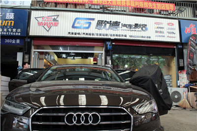 武汉专业汽车音响改装店  奥迪A6汽车音响音响改装案例