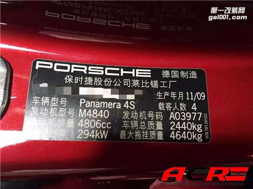 【超越】保時捷Panamera4S 刷ecu動力升級 打造動力巔峰！