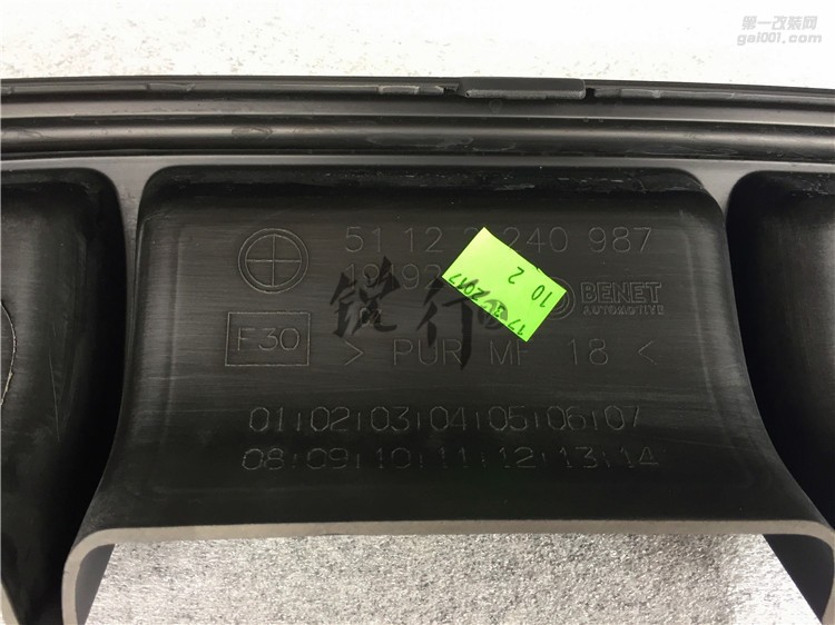 成都銳行寶馬320改裝MPerformance前后唇尾段排氣