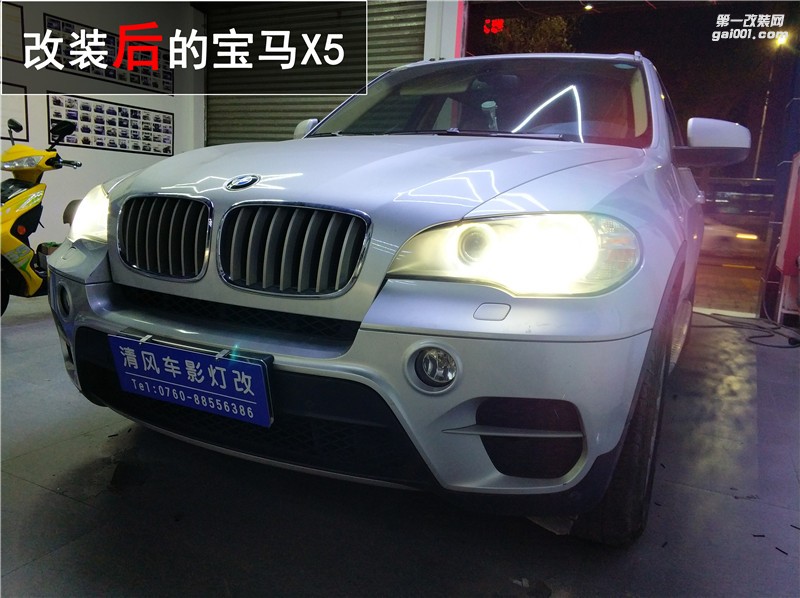 寶馬X5原車博士雙光透鏡嚴(yán)重老化，燈光不夠亮，夜晚行車安全隱患重重？升級進(jìn)口海拉五+歐司朗CBI套裝輕松解決！清風(fēng)車影燈改