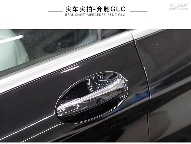 奔馳GLC 新C級(jí)C180LC200L E級(jí)S320無(wú)鑰匙舒適進(jìn)入