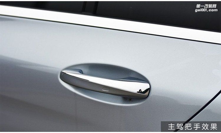 奔馳GLC 新C級(jí)C180LC200L E級(jí)S320無(wú)鑰匙舒適進(jìn)入