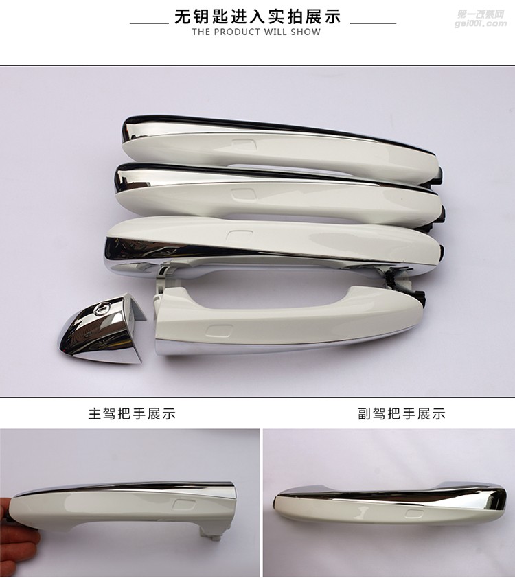 奔馳GLC 新C級(jí)C180LC200L E級(jí)S320無(wú)鑰匙舒適進(jìn)入