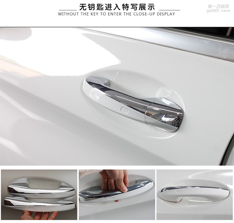 奔馳GLC 新C級(jí)C180LC200L E級(jí)S320無(wú)鑰匙舒適進(jìn)入