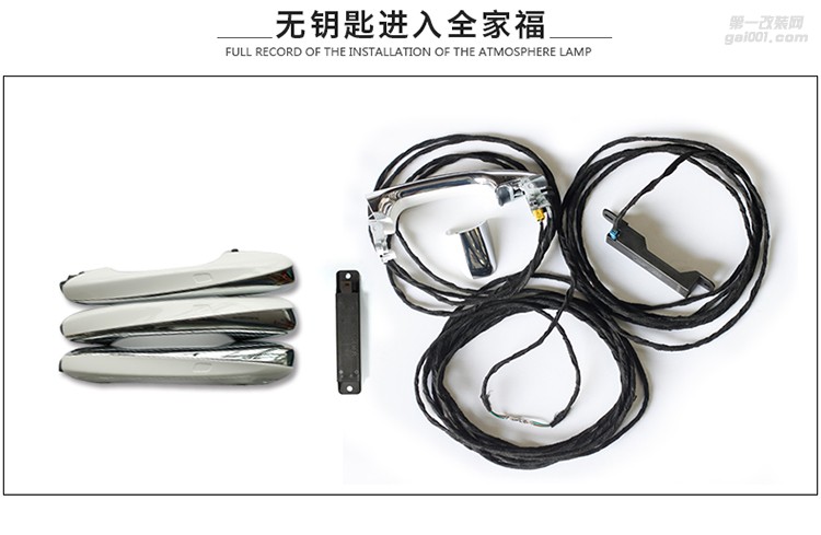 奔馳GLC 新C級(jí)C180LC200L E級(jí)S320無(wú)鑰匙舒適進(jìn)入