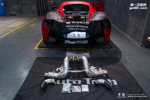 邁凱倫570S改裝AK排氣-湖南長沙專業(yè)豪車改裝