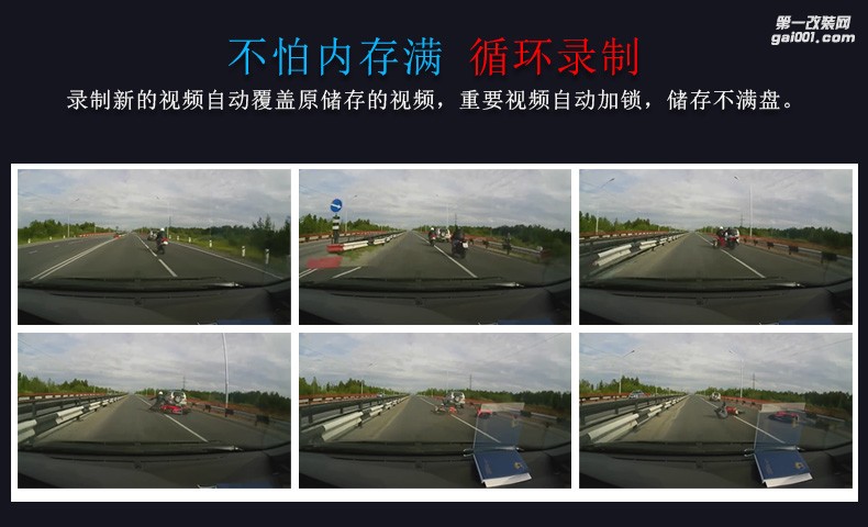 各款車型1080p超清倒車軌跡夜視高清停車監(jiān)控360度生車記錄儀