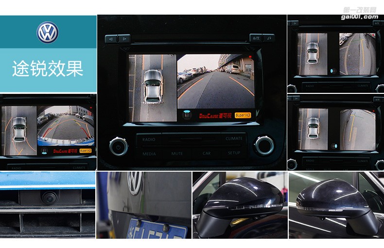 各款車型1080p超清倒車軌跡夜視高清停車監(jiān)控360度生車記錄儀