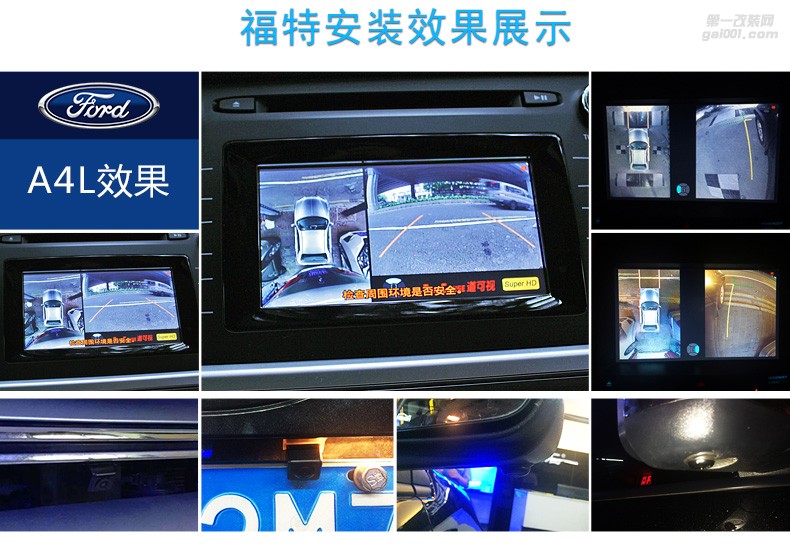 各款車型1080p超清倒車軌跡夜視高清停車監(jiān)控360度生車記錄儀