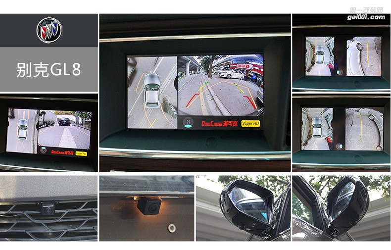 各款車型1080p超清倒車軌跡夜視高清停車監(jiān)控360度生車記錄儀