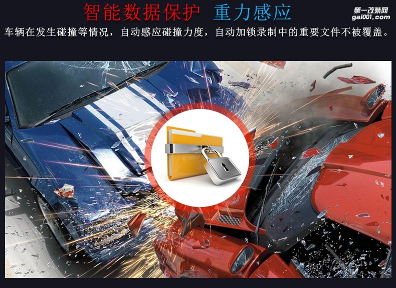 各款車型1080p超清倒車軌跡夜視高清停車監(jiān)控360度生車記錄儀