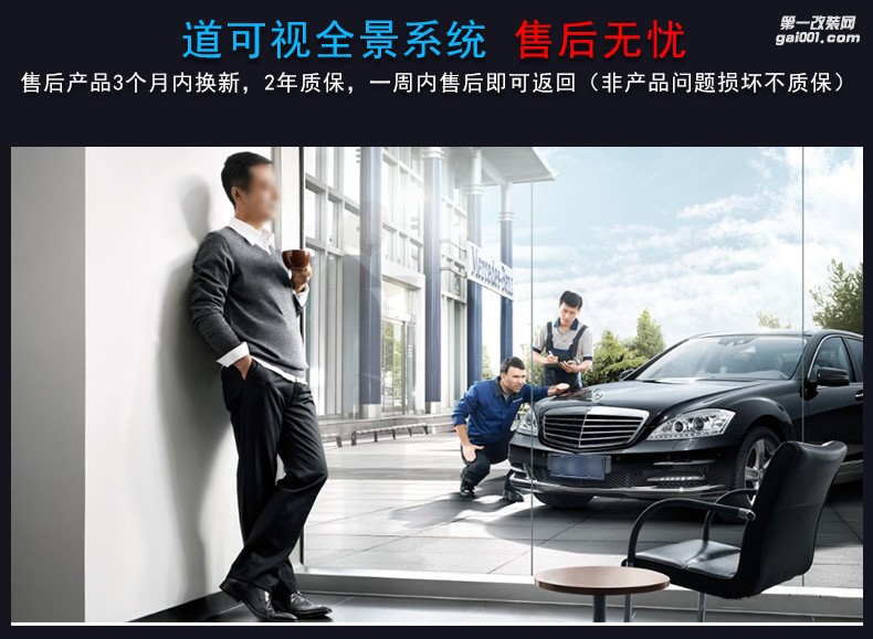 各款車型1080p超清倒車軌跡夜視高清停車監(jiān)控360度生車記錄儀