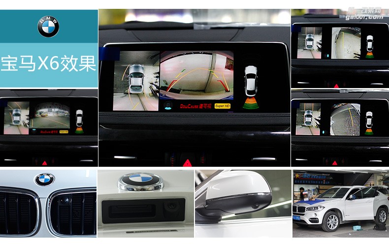 各款車型1080p超清倒車軌跡夜視高清停車監(jiān)控360度生車記錄儀