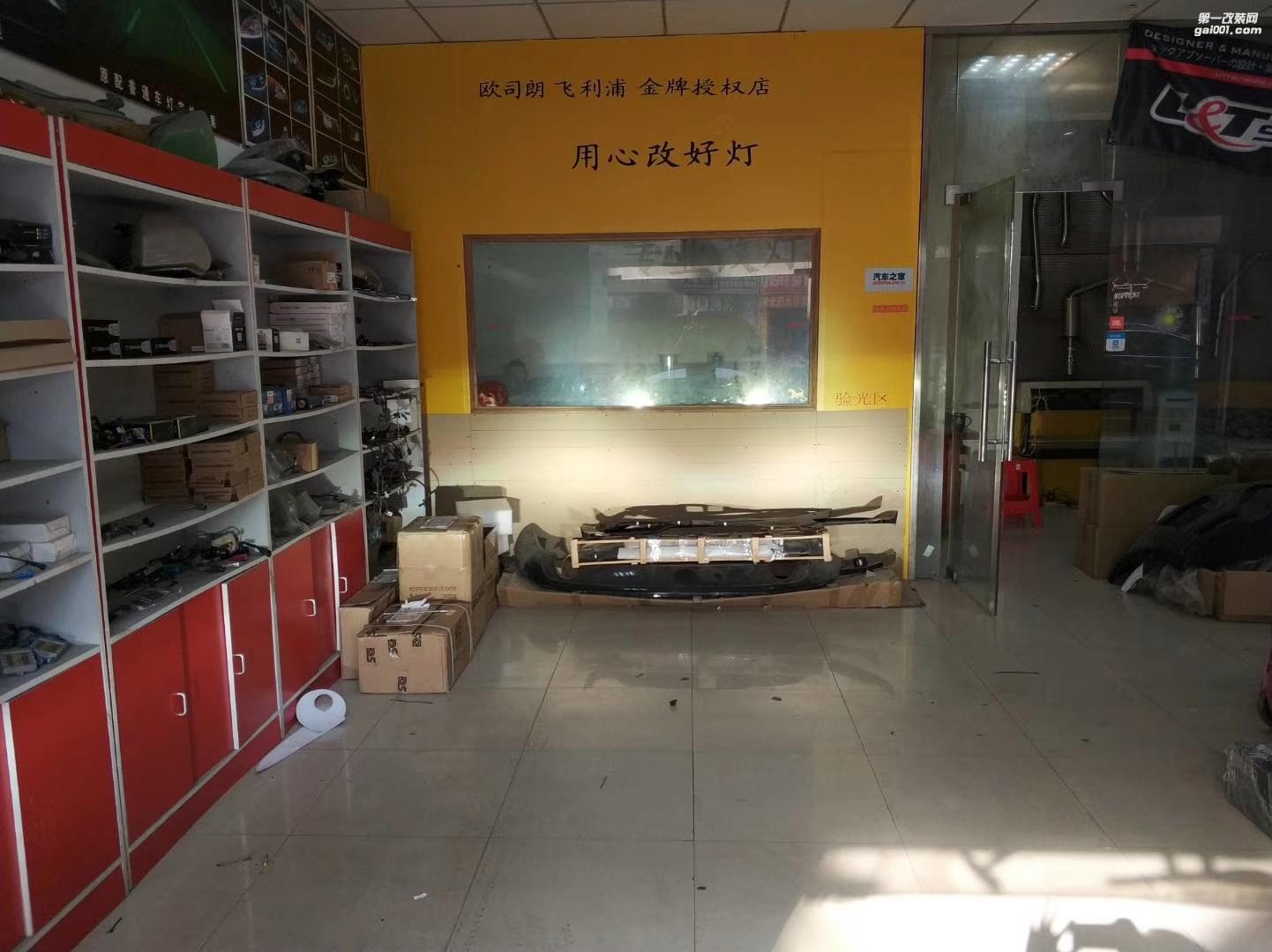 昆山名圖改燈