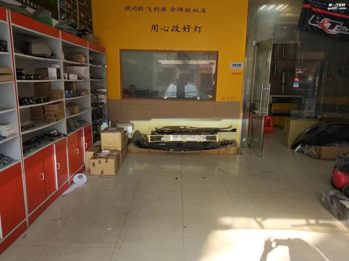 昆山名圖改燈